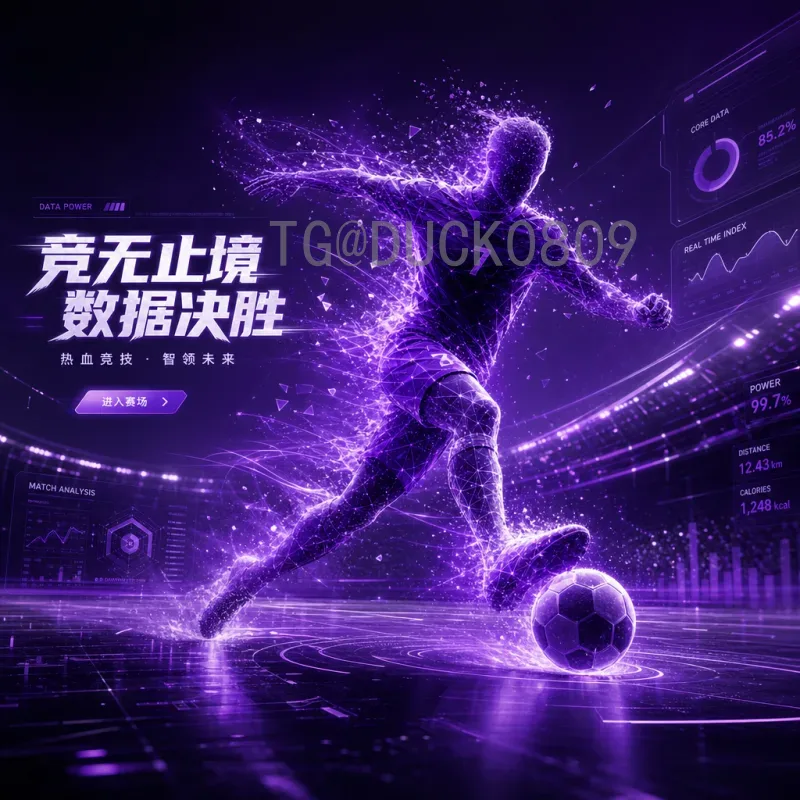 最新2026年美加墨世界杯冠军预测查询：热门球队与黑马深度分析