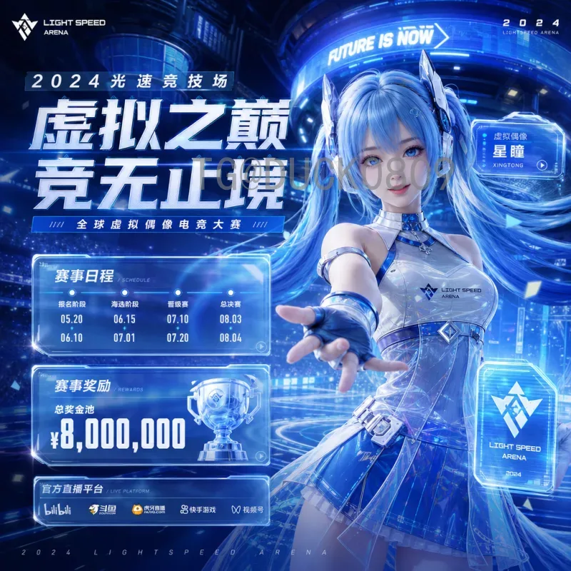 2026年美加墨世界杯比赛场馆一览：16座顶级球场全解析
