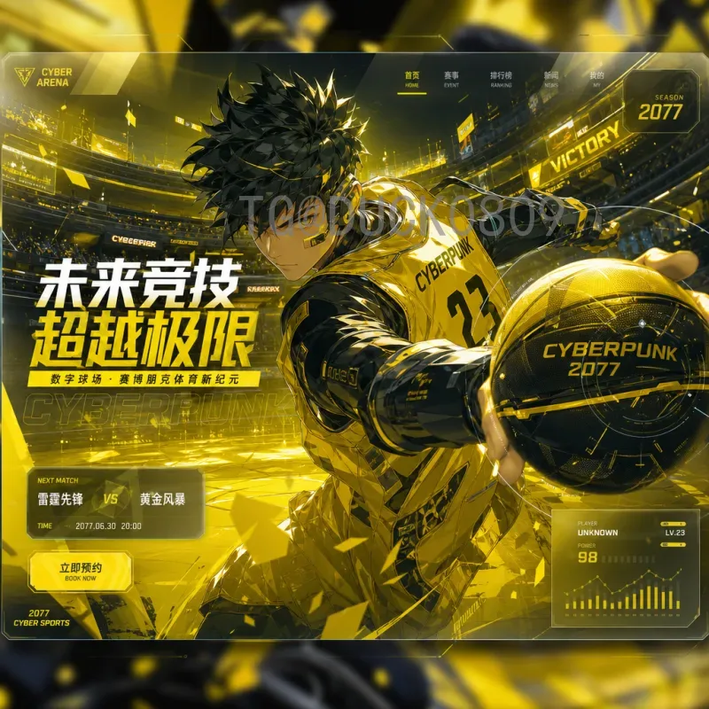 2026世界杯新军：哪些球队将首次亮相美加墨？盘点扩军后的新势力