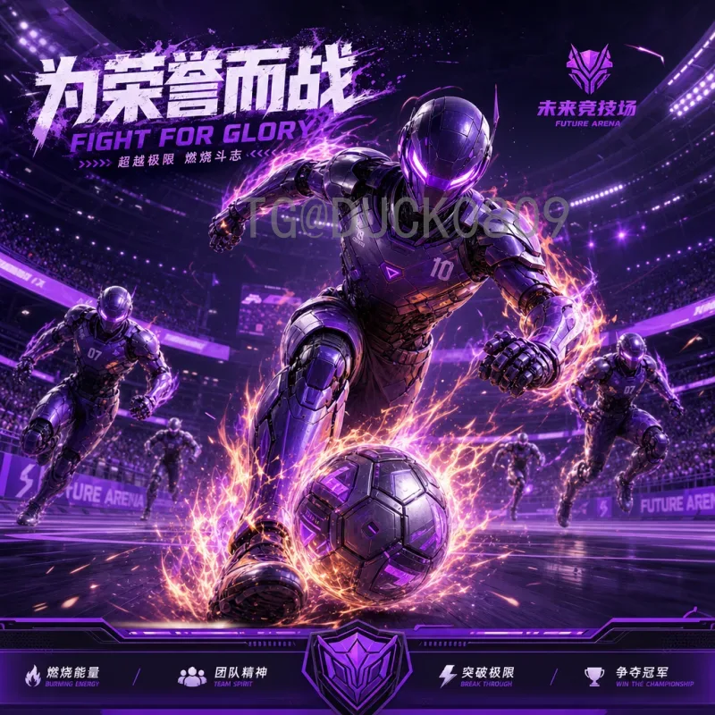 2026国际足联世界杯比赛日程公布：北美三国联手献上足球盛宴