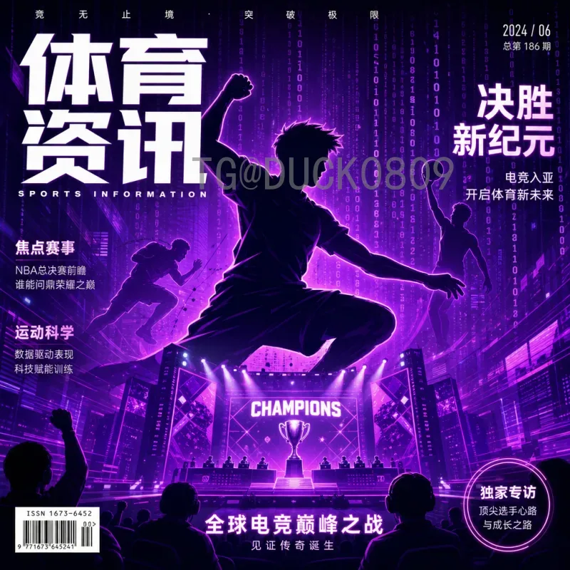2026美加墨世界杯扩军规则一览：48队参赛，全新赛制详解